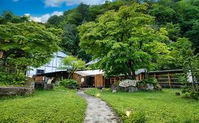 八丁の湯